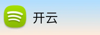 开云 Logo